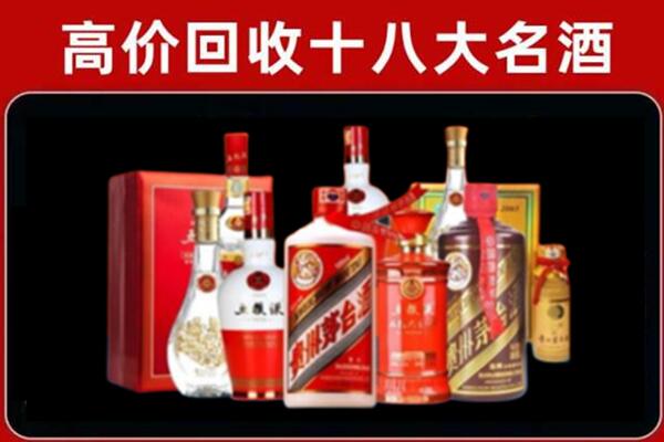 辽阳回收老酒